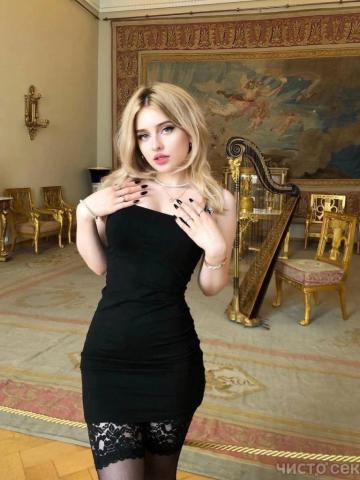 Сабина